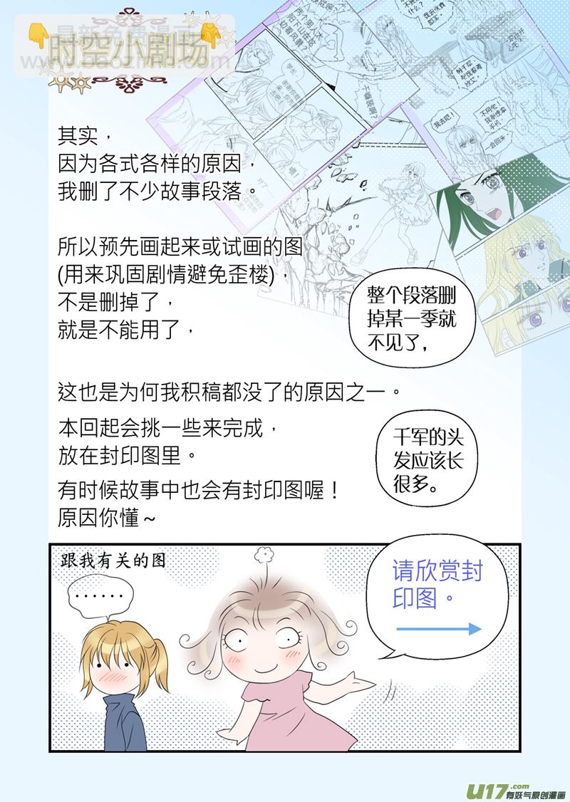 第六十一话-第61话