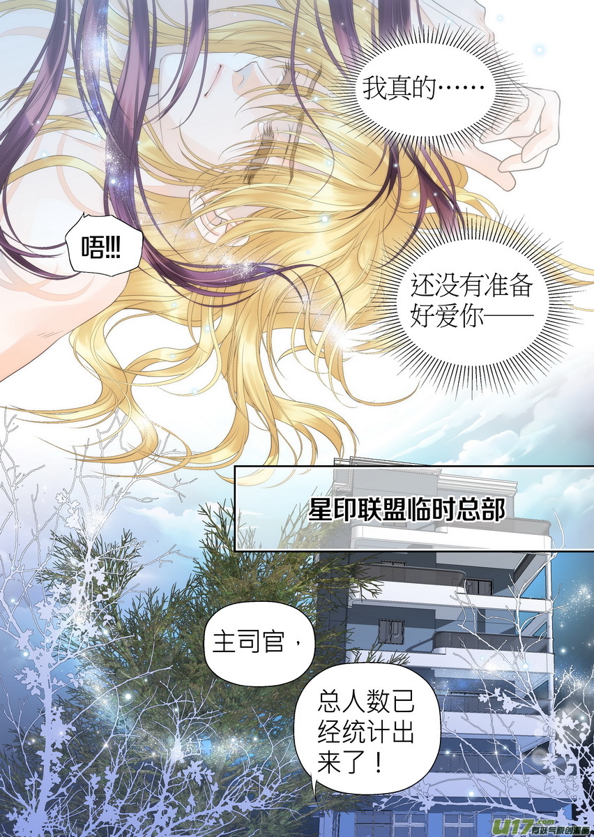 第六十三话-第63话