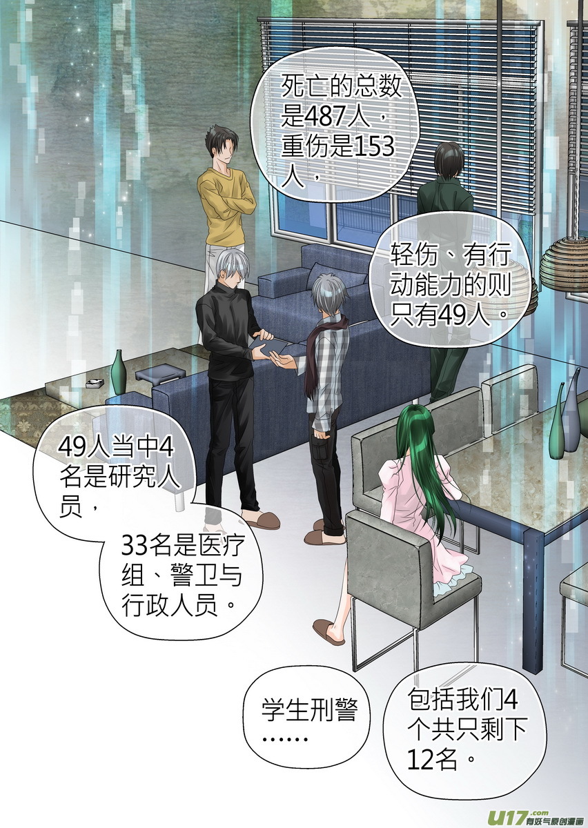 第六十三话-第63话