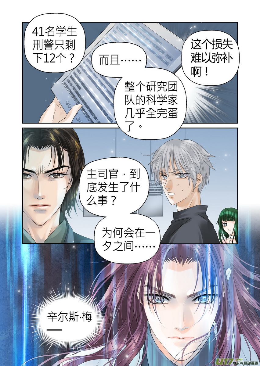第六十三话-第63话
