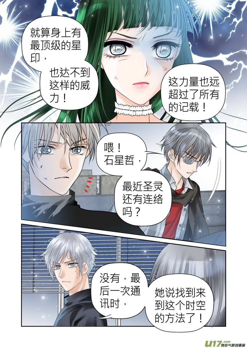 第六十三话-第63话