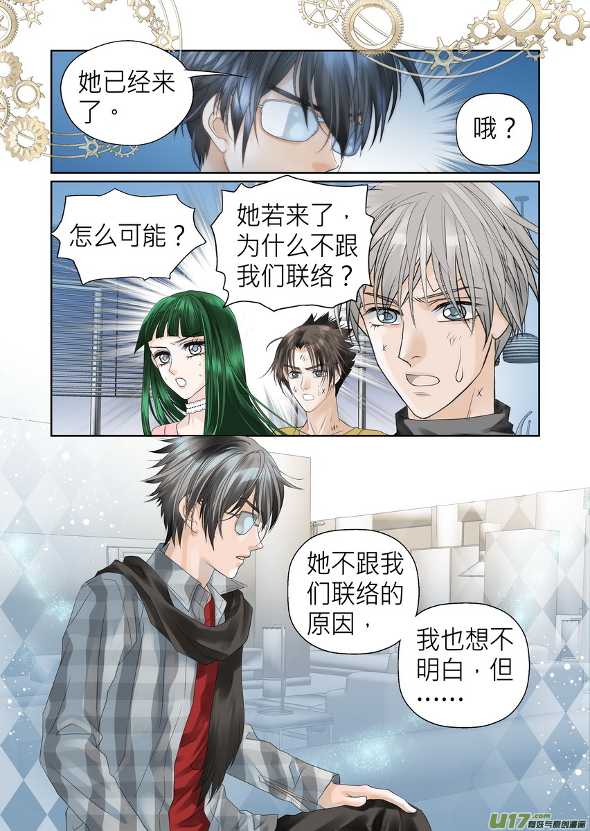 第六十三话-第63话