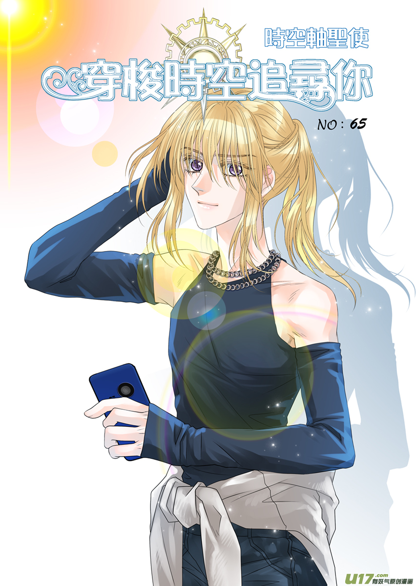 第六十五话-第65话