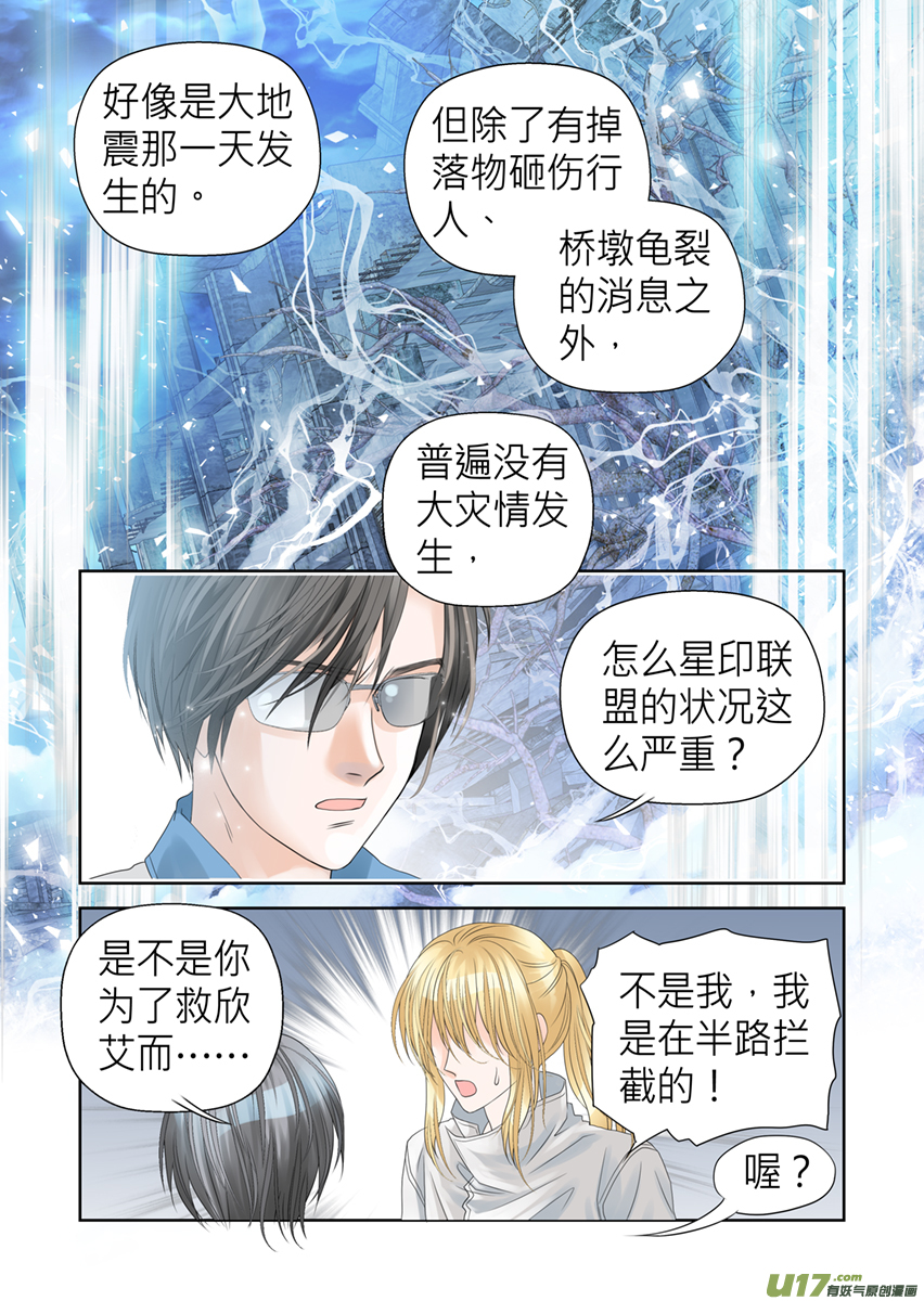 第六十五话-第65话