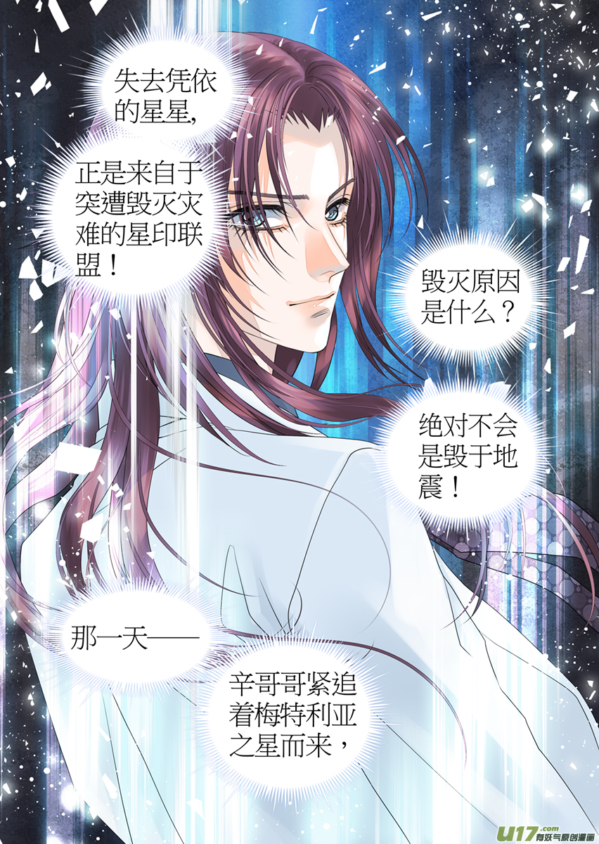 第六十五话-第65话