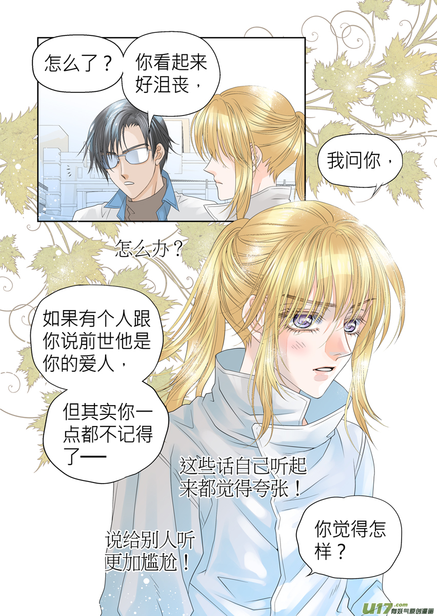 第六十五话-第65话