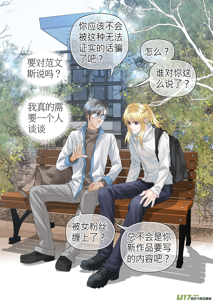 第六十五话-第65话