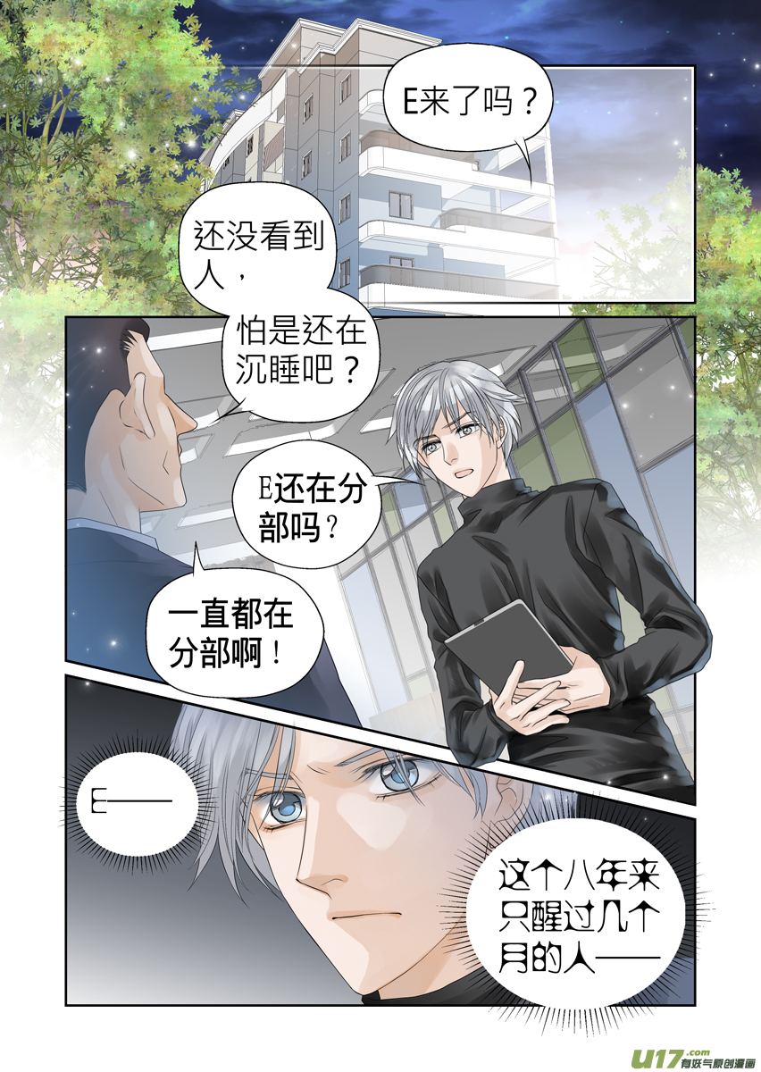 第六十七话-第67话