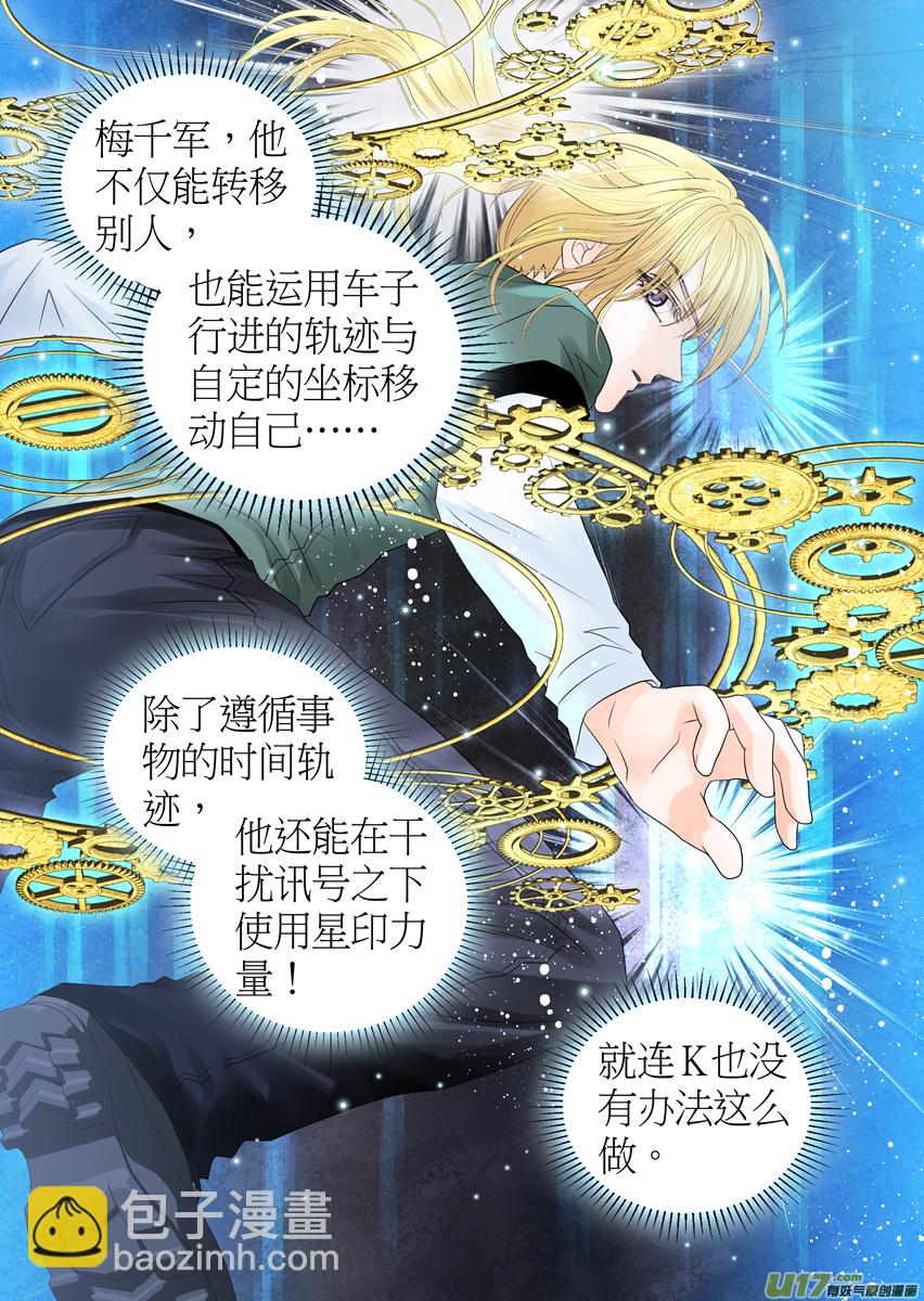第六十七话-第67话