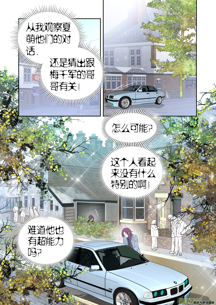 第六十九话-第69话