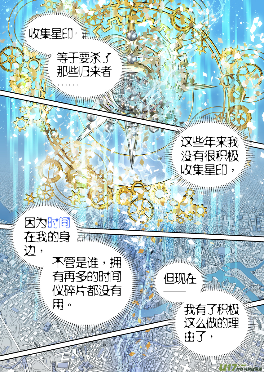 第七十一话-第71话