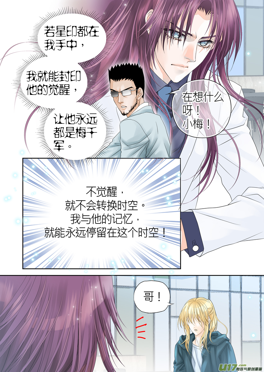 第七十一话-第71话
