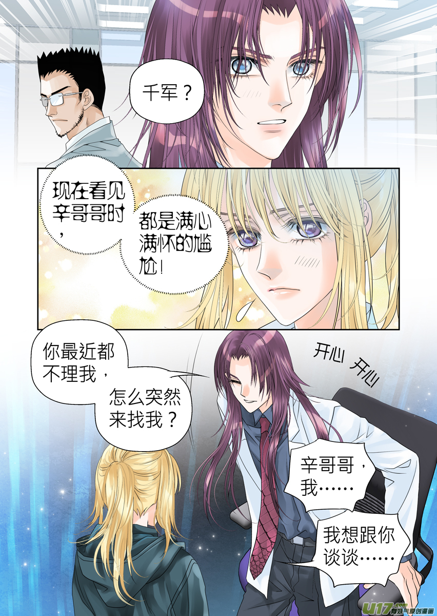 第七十一话-第71话