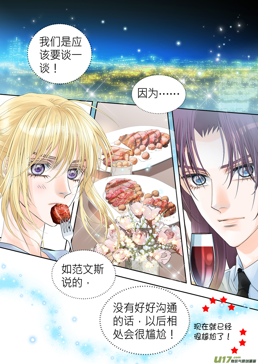 第七十一话-第71话