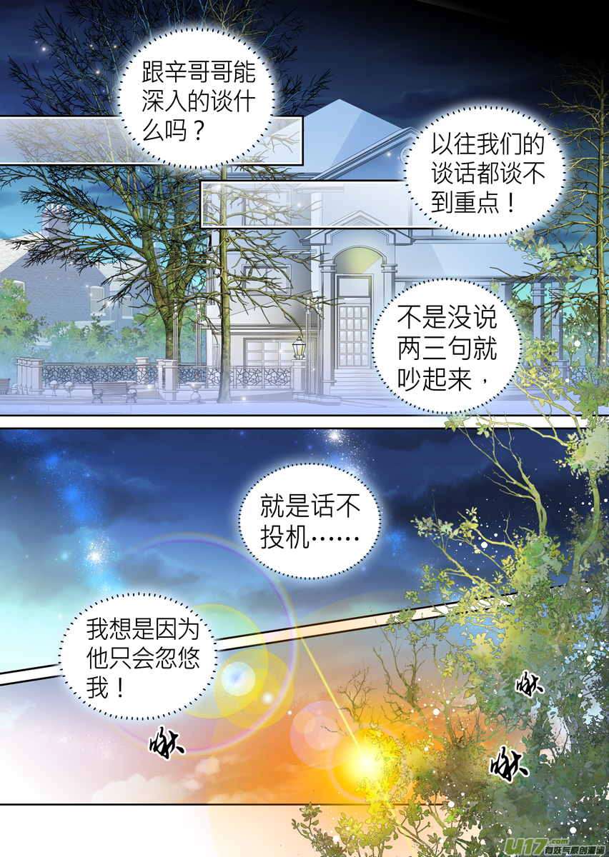 第七十一话-第71话