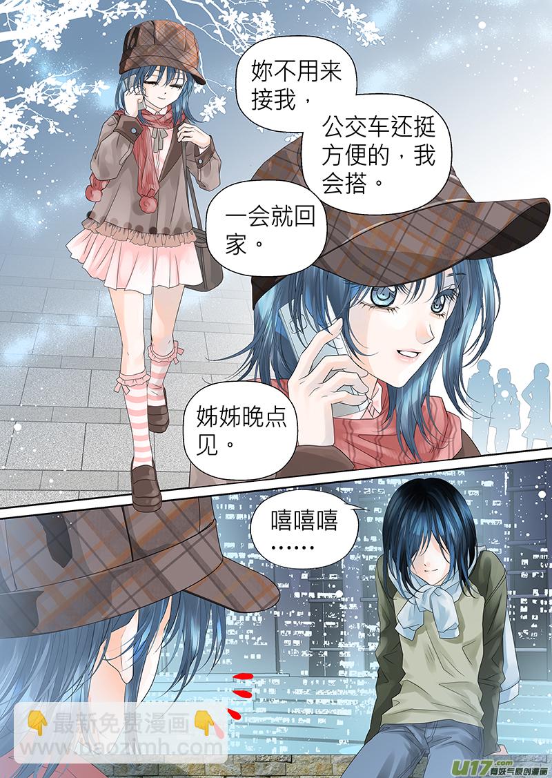 第七十三话-第73话