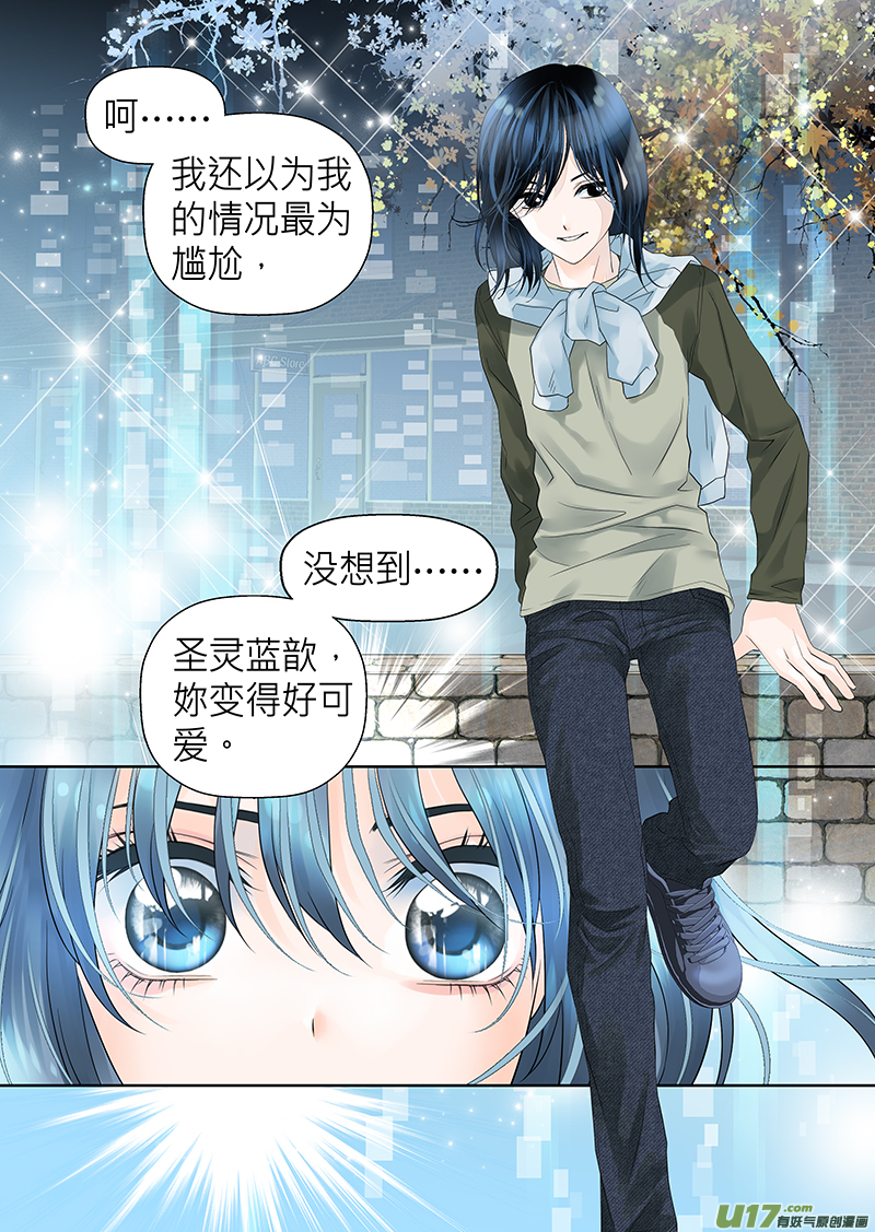 第七十三话-第73话