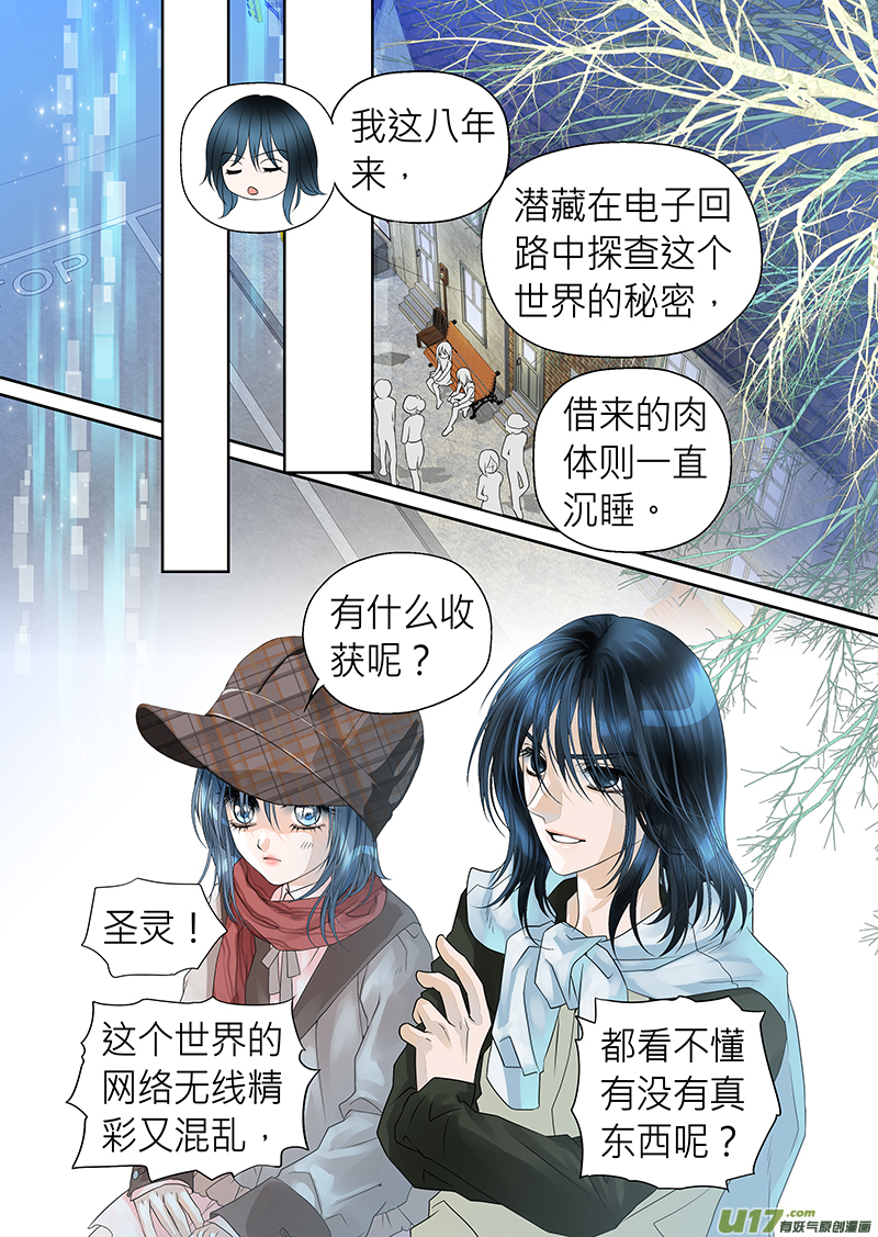 第七十五话-第75话