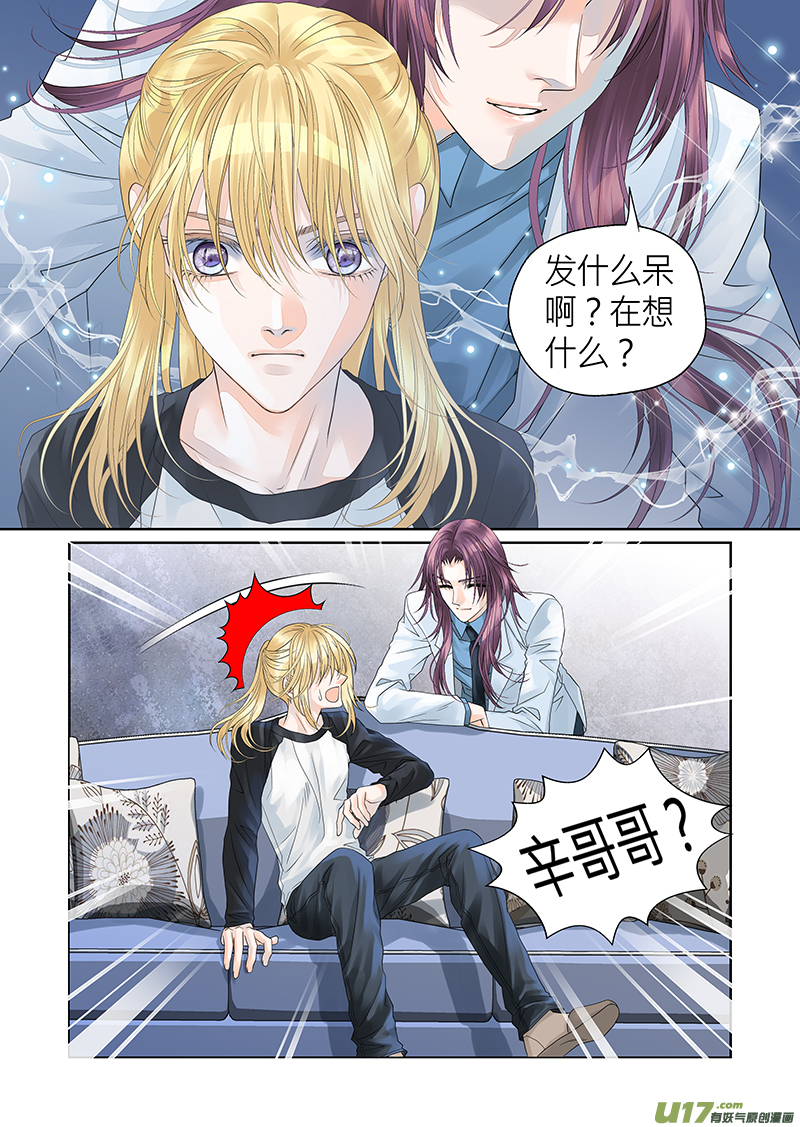 第七十五话-第75话