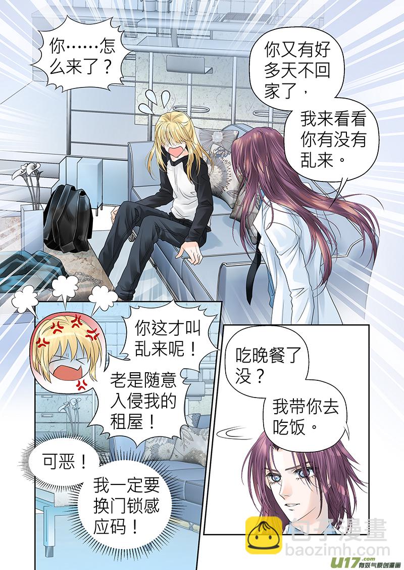 第七十五话-第75话