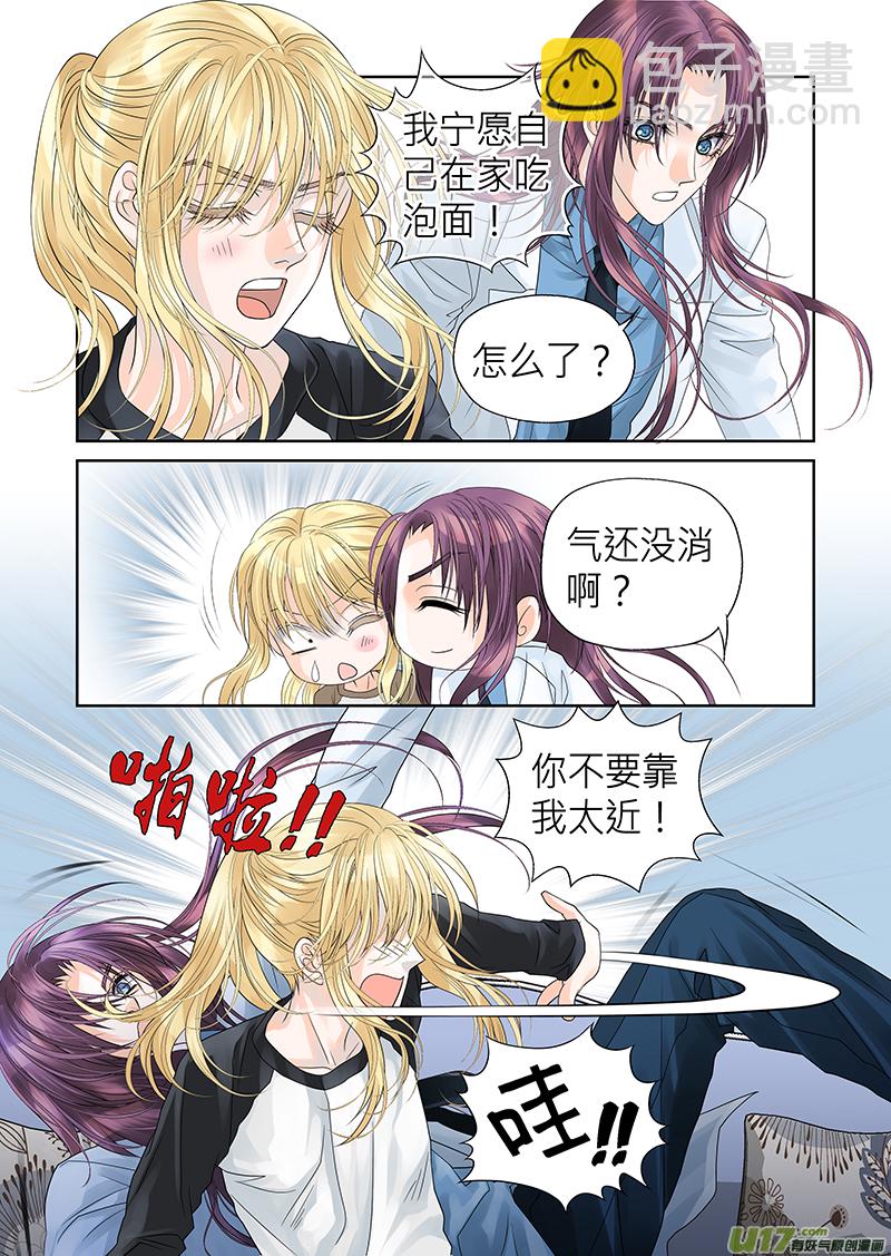 第七十五话-第75话