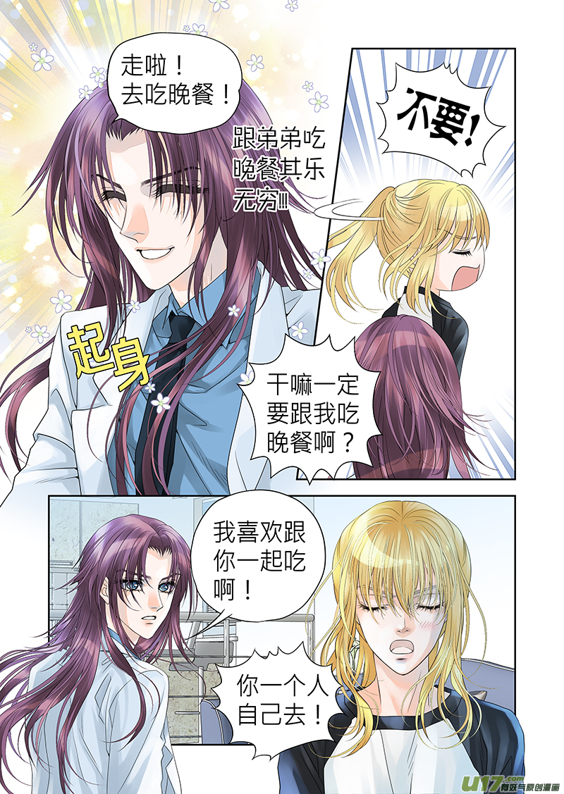 第七十五话-第75话