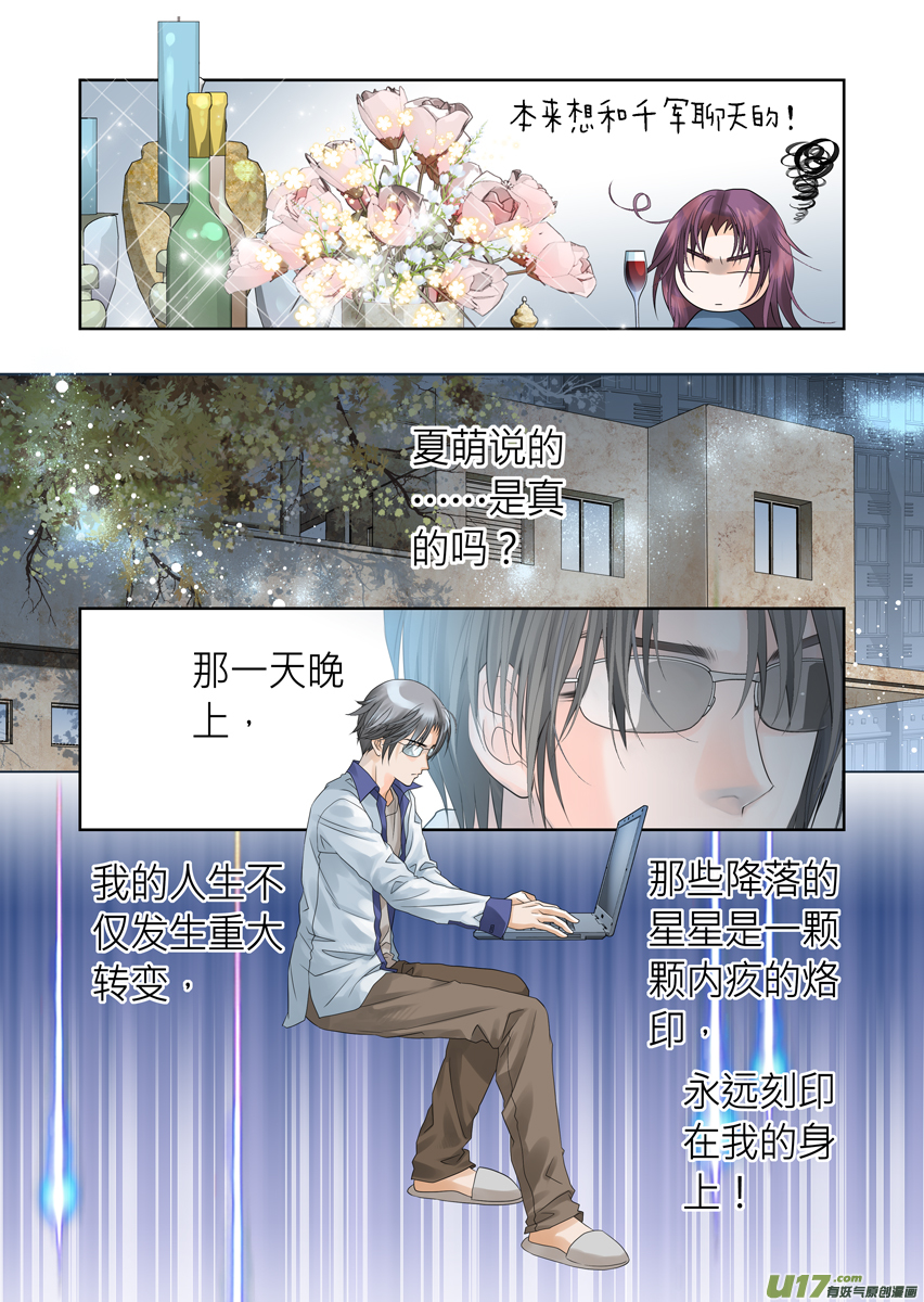 第七十七话-第77话