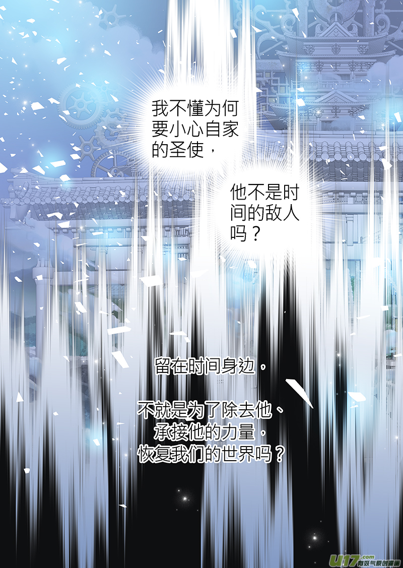 第七十九话-第79话