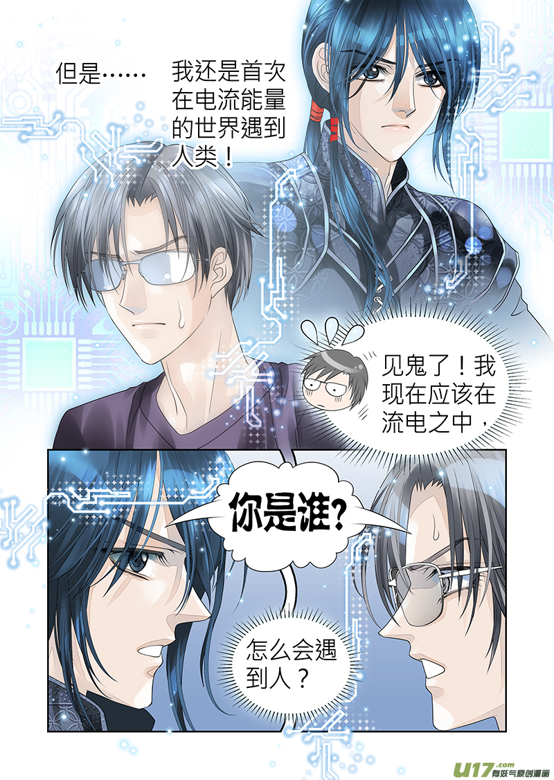 第七十九话-第79话