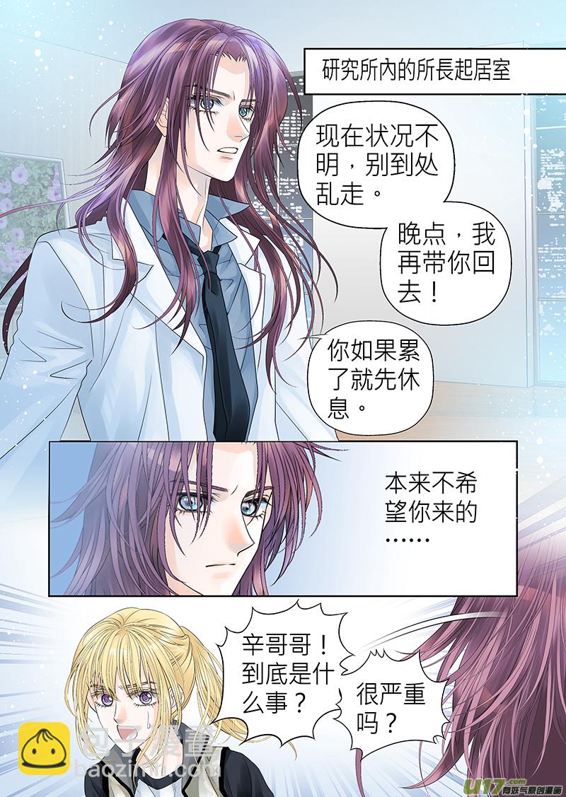 第七十九话-第79话