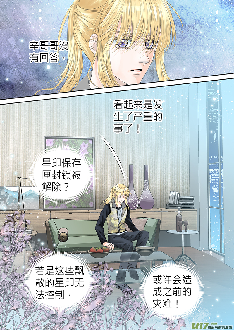 第七十九话-第79话