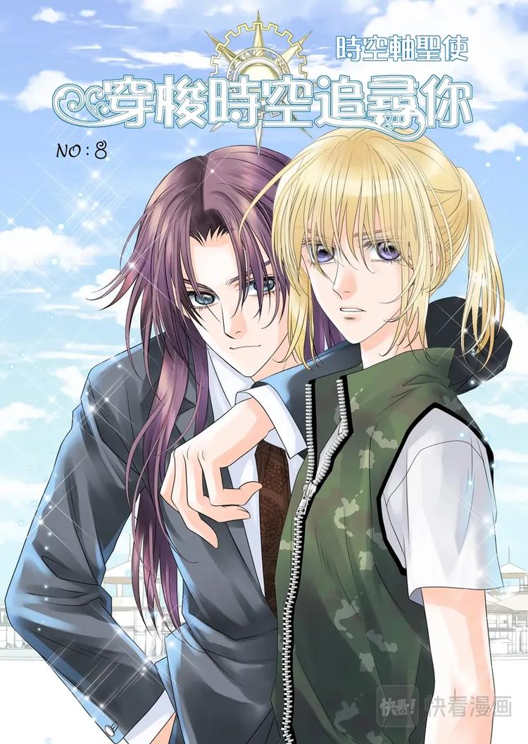 第八话-第9话