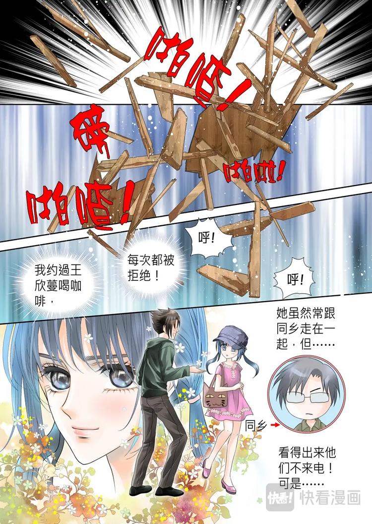 第八话-第9话