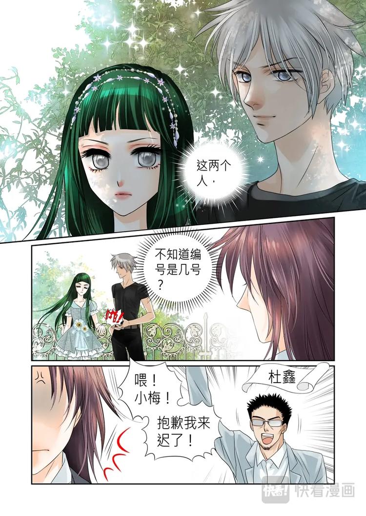 第八话-第9话