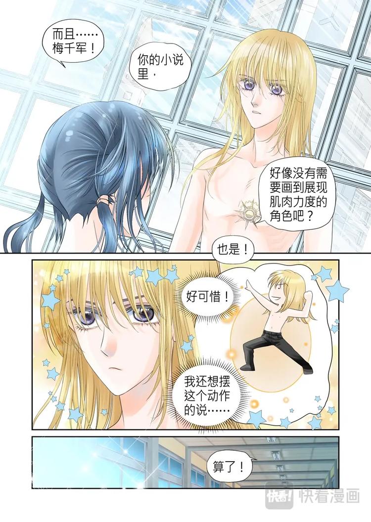 第八话-第9话