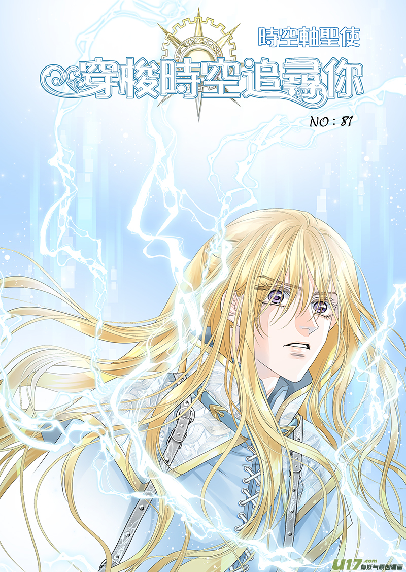 第八十一话-第81话
