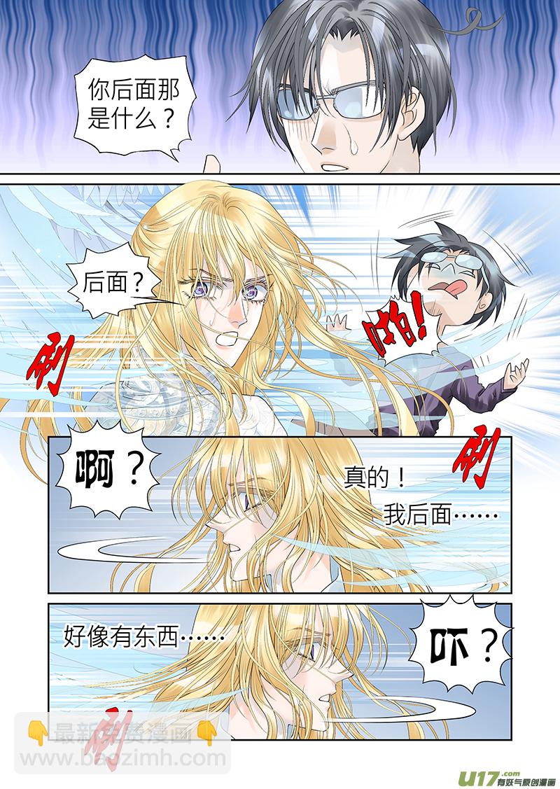 第八十一话-第81话