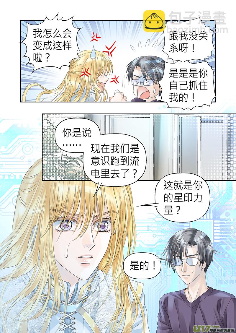 第八十一话-第81话