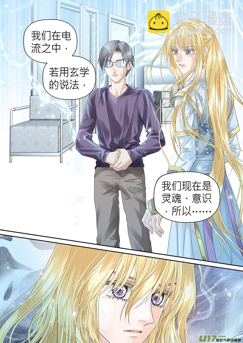 第八十一话-第81话