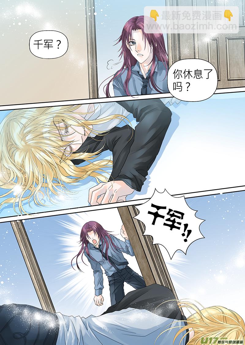 第八十一话-第81话