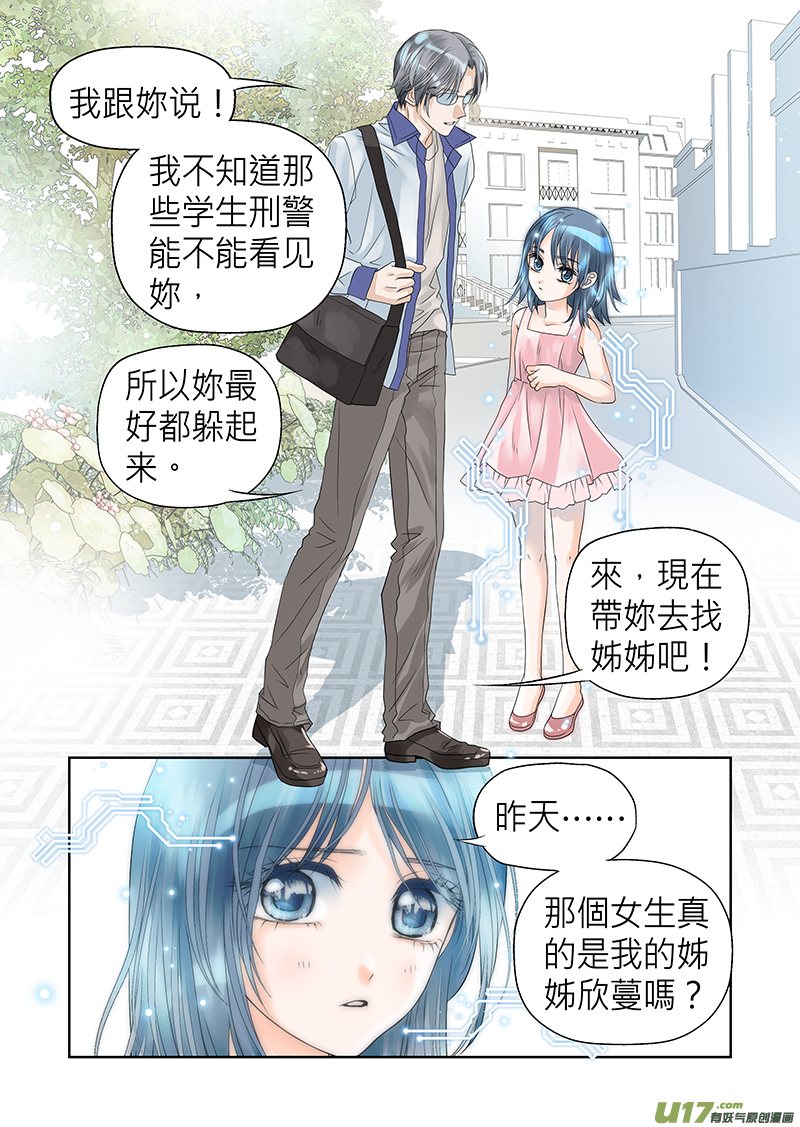 第八十三话-第83话