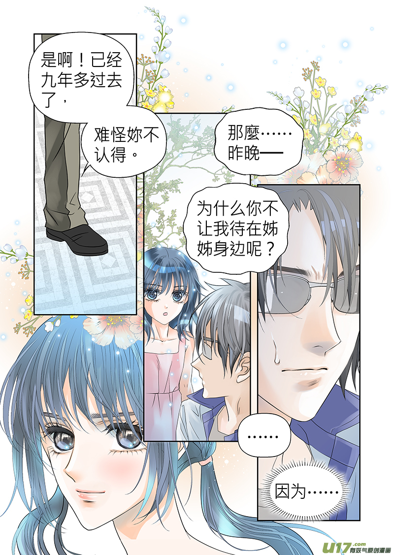 第八十三话-第83话
