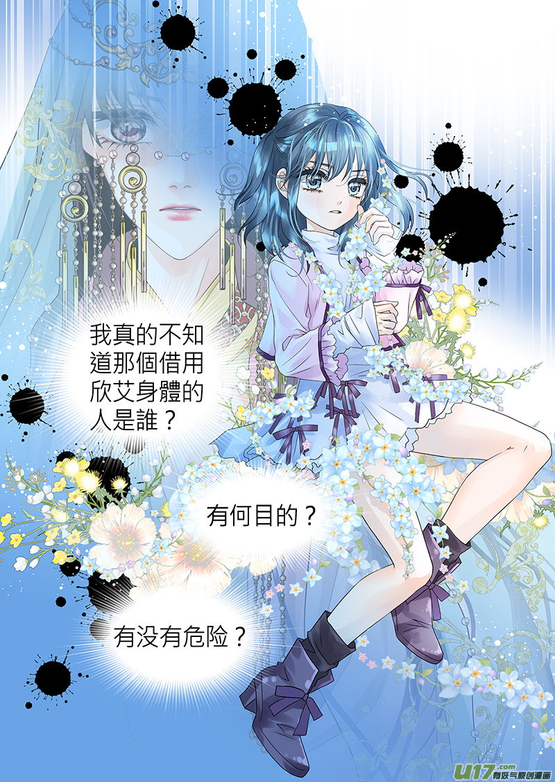 第八十三话-第83话