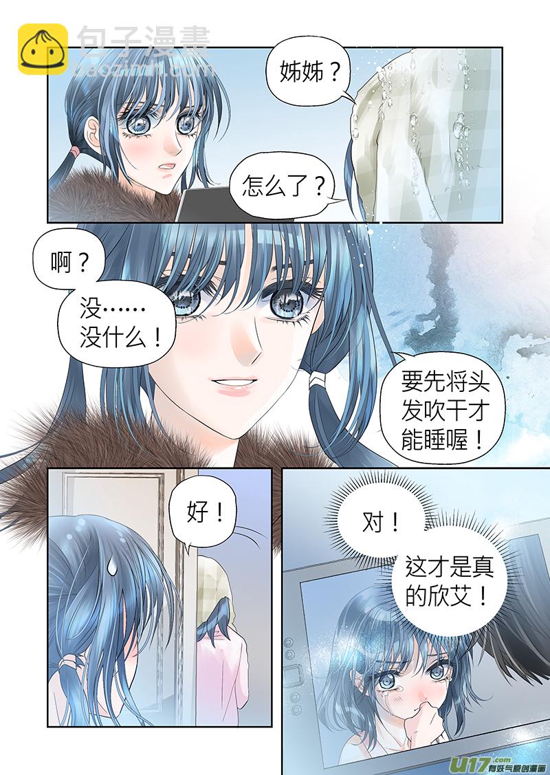 第八十三话-第83话