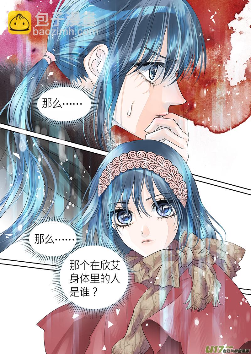 第八十三话-第83话