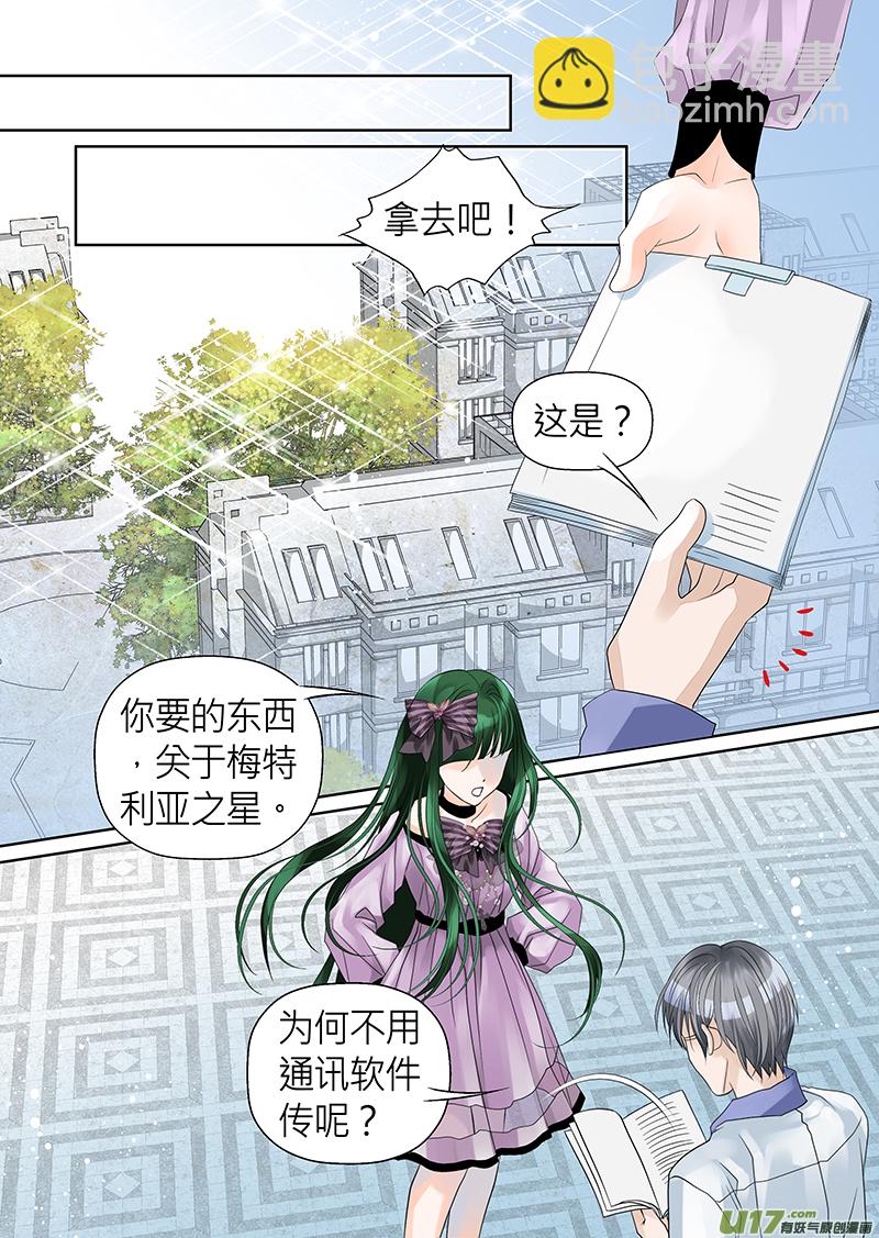 第八十三话-第83话