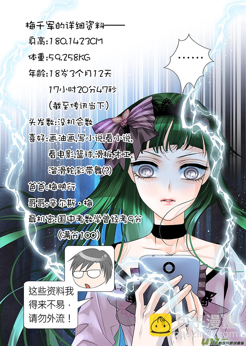 第八十三话-第83话
