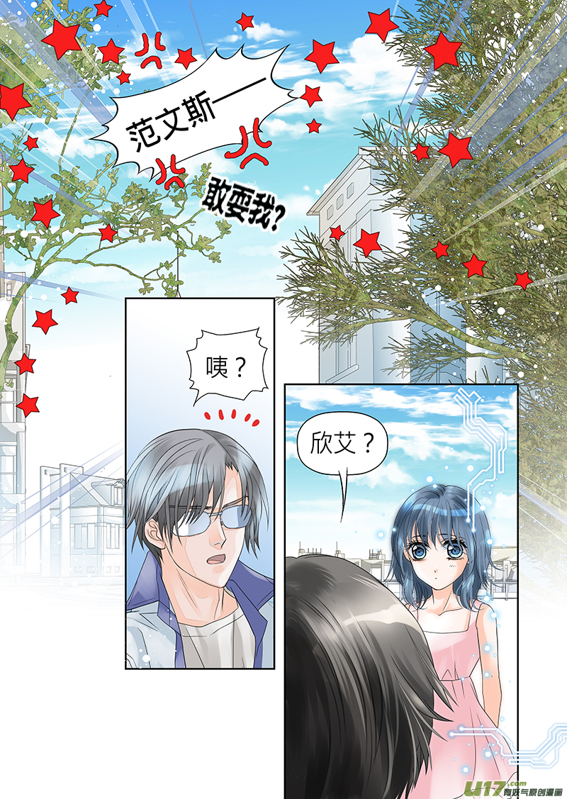 第八十三话-第83话