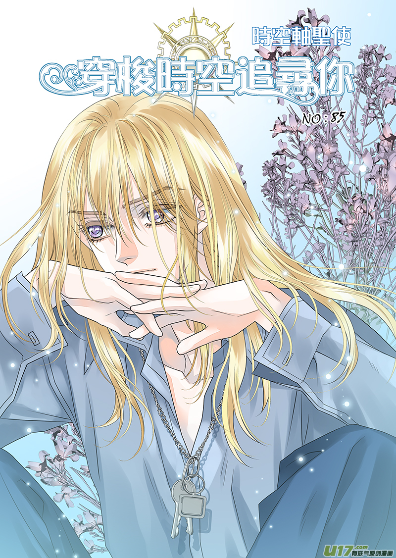 第八十五话-第85话