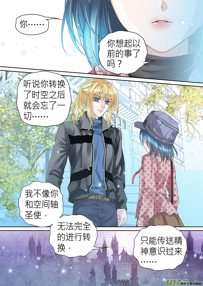 第八十五话-第85话